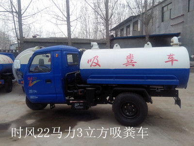 安徽滁州市沼氣池專(zhuān)用吸糞車(chē)及環(huán)衛(wèi)車(chē)輛采購(gòu)指南